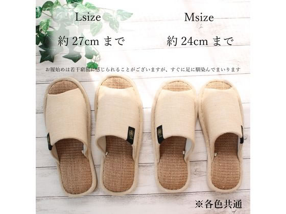 ストロング 麻混インソールスリッパ Lサイズ グレー 59-4-821-06 1足(ご注文単位1足)【直送品】