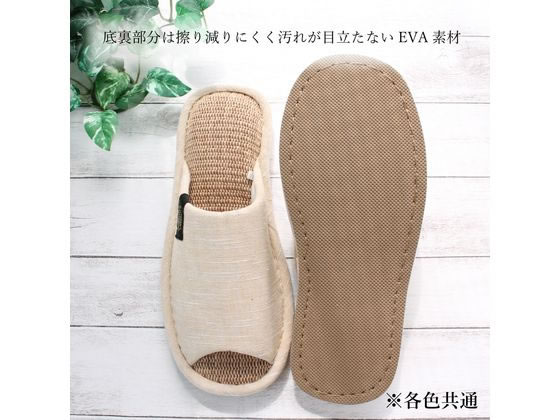 ストロング 麻混インソールスリッパ Lサイズ グレー 59-4-821-06 1足(ご注文単位1足)【直送品】