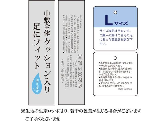 ストロング 麻混インソールスリッパ Lサイズ グレー 59-4-821-06 1足(ご注文単位1足)【直送品】