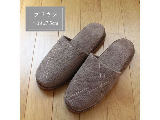 ストロング 来客用 クロスステッチ スリッパ L ブラウン 62-1-806-06 1足(ご注文単位1足)【直送品】