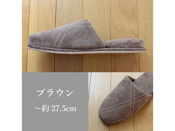 ストロング 来客用 クロスステッチ スリッパ L ブラウン 62-1-806-06 1足(ご注文単位1足)【直送品】