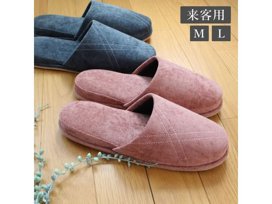 ストロング 来客用 クロスステッチ スリッパ L ブラウン 62-1-806-06 1足(ご注文単位1足)【直送品】