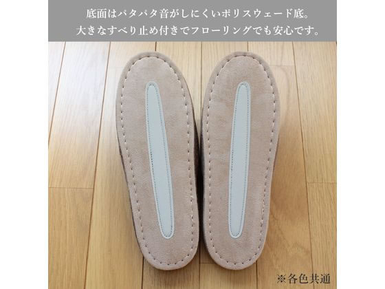 ストロング 来客用 クロスステッチ スリッパ L ブラウン 62-1-806-06 1足(ご注文単位1足)【直送品】