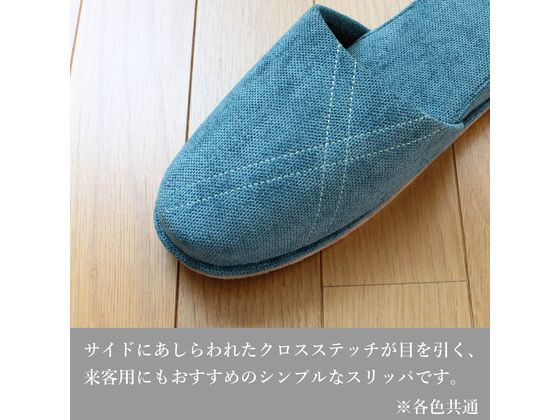 ストロング 来客用 クロスステッチ スリッパ L ブラウン 62-1-806-06 1足(ご注文単位1足)【直送品】