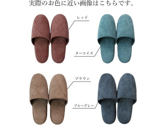 ストロング 来客用 クロスステッチ スリッパ L ブラウン 62-1-806-06 1足(ご注文単位1足)【直送品】