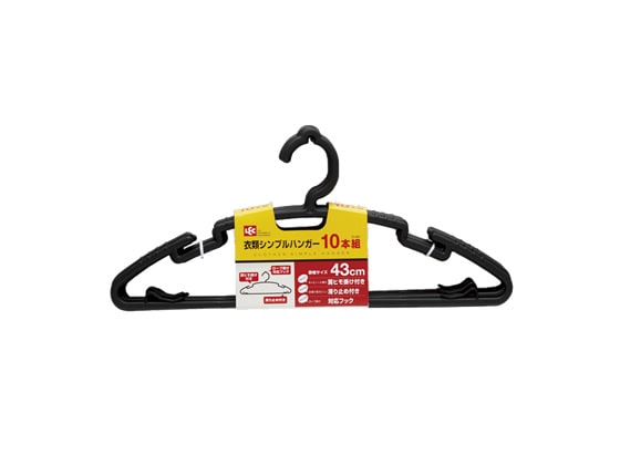 レック 衣類シンプルハンガー10本組 O-403 1組(ご注文単位1組)【直送品】
