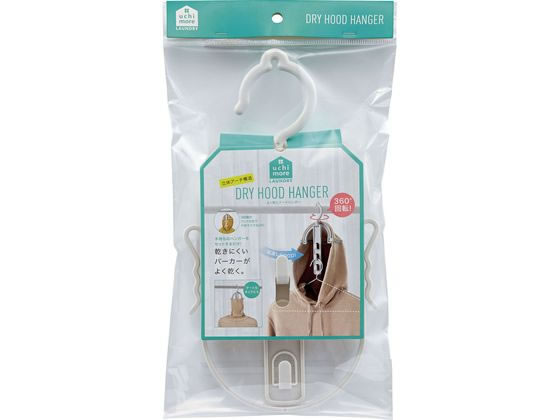 コジット よく乾くフードハンガー 90828 1個(ご注文単位1個)【直送品】