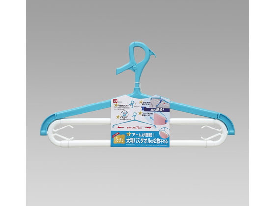 レック ダブル 大判バスタオル トレーナーハンガー (2本組) W-425 1セット(ご注文単位1セット)【直送品】