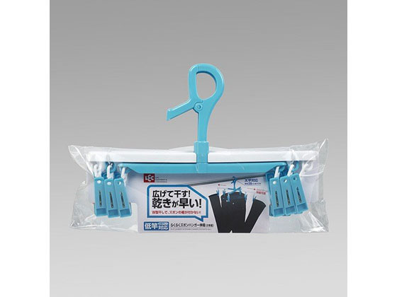 レック らくらく 速乾 ズボンハンガー 伸縮タイプ (2本組) 1本(ご注文単位1本)【直送品】