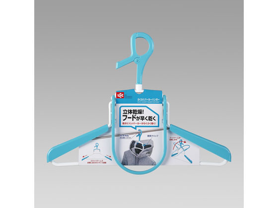 レック らくらく 速乾 パーカー対応 ハンガー W-474 1個(ご注文単位1個)【直送品】