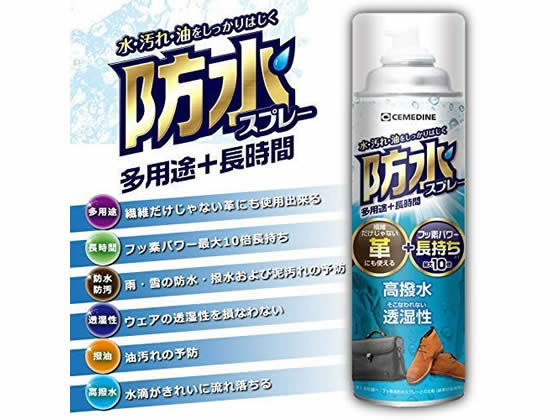 セメダイン 防水スプレー 多用途+長時間 420ml HC-010 1本(ご注文単位1本)【直送品】