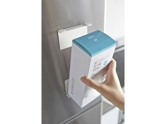 山崎実業 マグネットボックスホルダー プレート ホワイト 2797 1個(ご注文単位1個)【直送品】