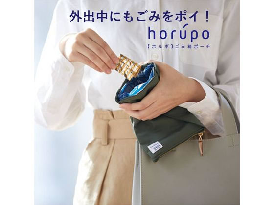 キングジム ホルポ 専用ごみ袋 ネイビー 5700RLネイ 1パック(ご注文単位1パック)【直送品】