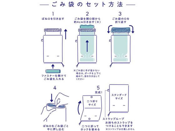 キングジム ホルポ 専用ごみ袋 ネイビー 5700RLネイ 1パック(ご注文単位1パック)【直送品】