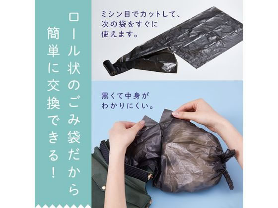 キングジム ホルポ 専用ごみ袋 クロ 5702RLクロ 1パック(ご注文単位1パック)【直送品】