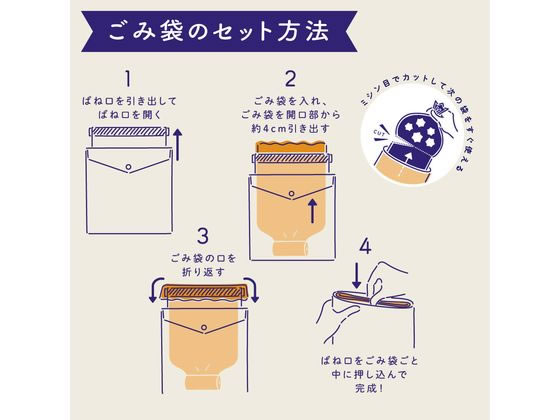 キングジム ホルポ 専用ごみ袋 クロ 5702RLクロ 1パック(ご注文単位1パック)【直送品】