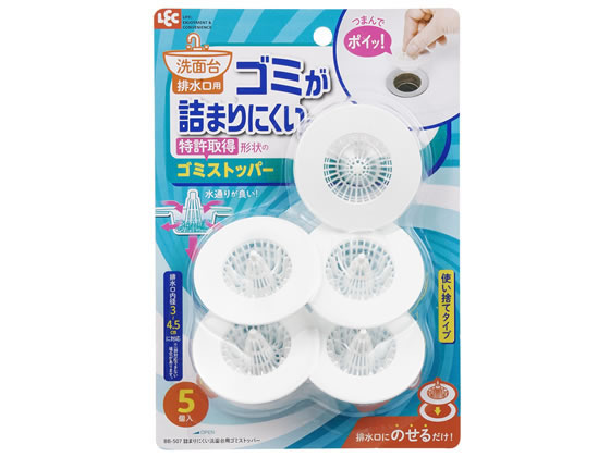 レック 詰まりにくい 洗面台用 ゴミストッパー (5個入) BB-507 1個（ご注文単位1個)【直送品】