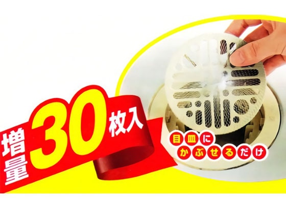 オーエ 排水口のゴミとるネット 30枚入り 59080 1枚(ご注文単位1枚)【直送品】