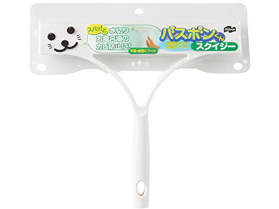 山崎産業 バスボンくん 水切りワイパーウォータースクイジー 1本(ご注文単位1本)【直送品】