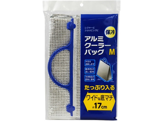 大和物産 アルミクーラーバッグ M 1枚（ご注文単位1枚)【直送品】