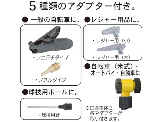 フルプラ ダイヤポンプ空気入れ蓄圧タンク付きダークブルー 900-DB 1個(ご注文単位1個)【直送品】