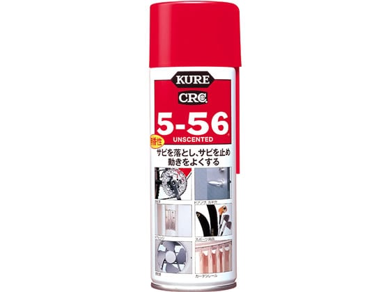 呉工業 防錆潤滑剤 KURE5-56 無香性 220ml NO1025 1本（ご注文単位1本)【直送品】