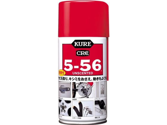 呉工業 防錆潤滑剤 KURE5-56 無香性 320ml NO1002 1本（ご注文単位1本)【直送品】