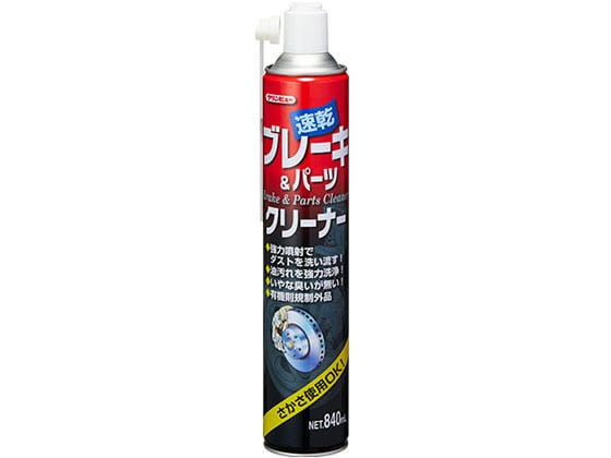 イチネンケミカルズ ブレ-キアンドパ-ツクリ-ナ-840 840ml 11721 1個（ご注文単位1個)【直送品】