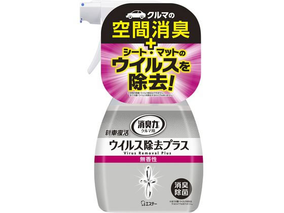 エステー クルマの消臭力 新車復活 ウイルス除去プラス 無香性 1個(ご注文単位1個)【直送品】