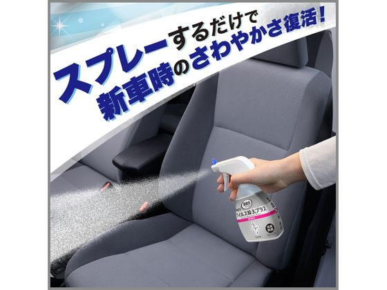 エステー クルマの消臭力 新車復活 ウイルス除去プラス 無香性 1個(ご注文単位1個)【直送品】