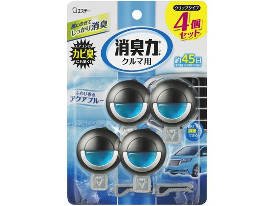 エステー クルマの消臭力クリップタイプ 4個セット アクアブルー 1セット(ご注文単位1セット)【直送品】
