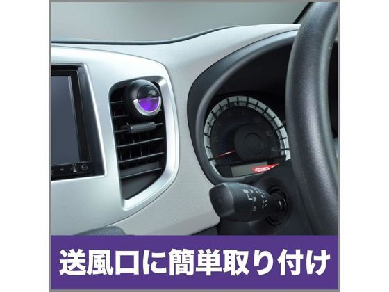 エステー クルマの消臭力 クリップタイプ2個セット タバコ用スカイミント 1パック(ご注文単位1パック)【直送品】