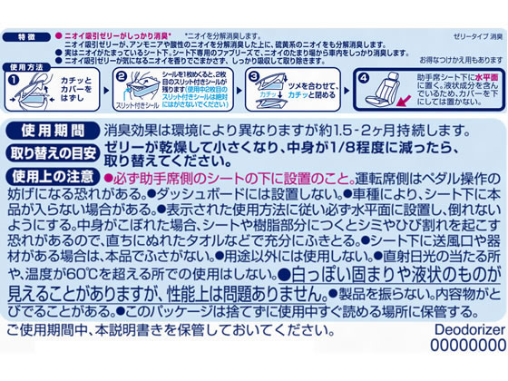 P&G クルマ用置き型ファブリーズ アクアスカッシュの香り 本体 1個(ご注文単位1個)【直送品】