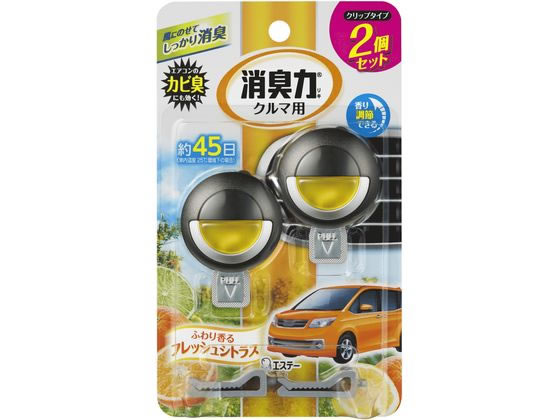 エステー クルマの消臭力 クリップタイプ 2個セット シトラス 1パック（ご注文単位1パック)【直送品】