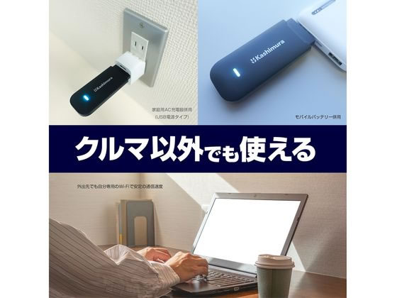 カシムラ wi-fiルーター USB SIMフリー 4G KD249 1個(ご注文単位1個)【直送品】