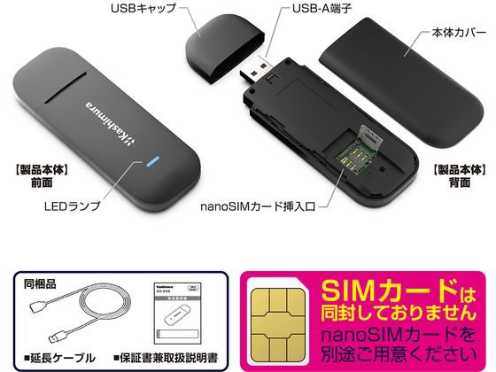 カシムラ wi-fiルーター USB SIMフリー 4G KD249 1個(ご注文単位1個)【直送品】