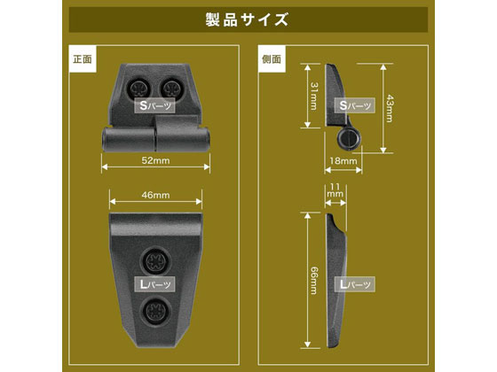 カーメイト ドレスアップパーツ アウターヒンジ DZ529 1セット(ご注文単位1セット)【直送品】