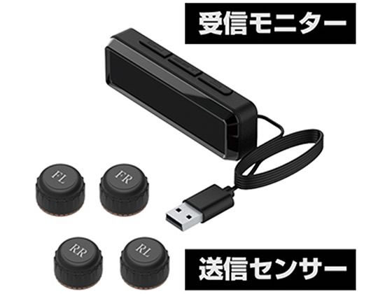 カシムラ タイヤ空気圧センサー KD220 1個(ご注文単位1個)【直送品】