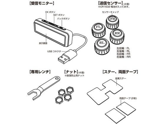 カシムラ タイヤ空気圧センサー KD220 1個(ご注文単位1個)【直送品】