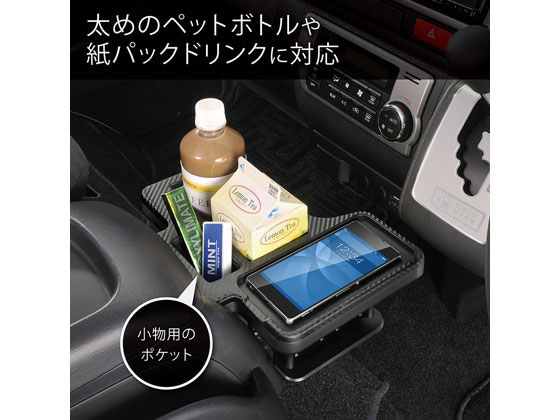 カーメイト ドリンクテーブル プレミアム ハイエース NZ593 1個（ご注文単位1個)【直送品】