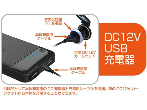 カシムラ ジャンプスターター 4000mAh KD237 1個(ご注文単位1個)【直送品】