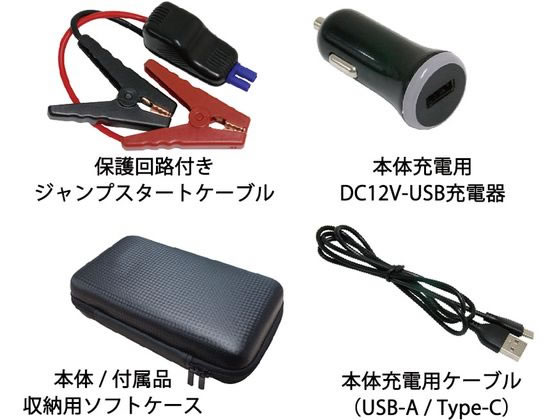 カシムラ ジャンプスターター 4000mAh KD237 1個(ご注文単位1個)【直送品】