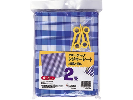 アートナップ ブルーチェックレジャーシート 2畳 BCH-4200 1枚(ご注文単位1枚)【直送品】