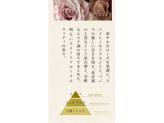 日本香堂 お香 特製花の花 3種入 CL12巻入 30004 1箱(ご注文単位1箱)【直送品】