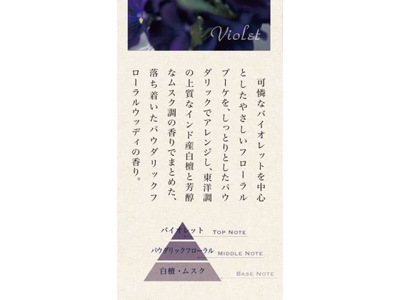 日本香堂 お香 特製花の花 3種入 CL12巻入 30004 1箱(ご注文単位1箱)【直送品】