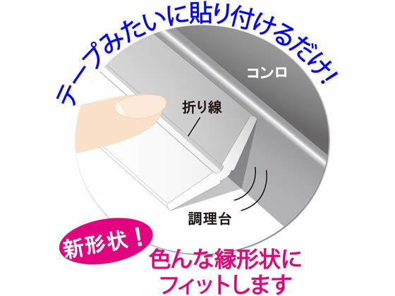 東洋アルミ IHコンロやガスコンロのフレームカバー フリーサイズ 1個(ご注文単位1個)【直送品】