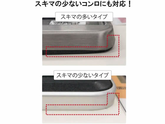 東洋アルミ IHコンロやガスコンロのフレームカバー フリーサイズ 1個(ご注文単位1個)【直送品】