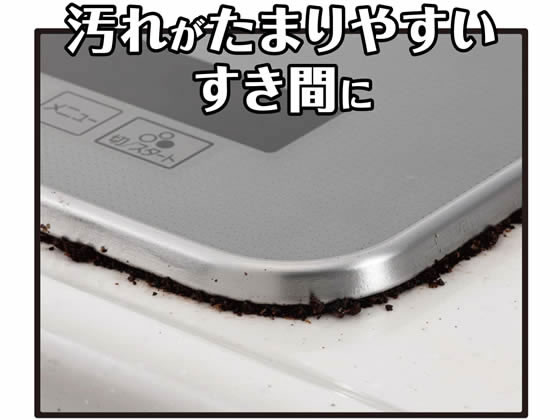 東洋アルミ IHコンロやガスコンロのフレームカバー フリーサイズ 1個(ご注文単位1個)【直送品】