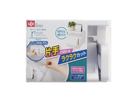 レック RSペーパーホルダー(棚付き) BB-374 1個(ご注文単位1個)【直送品】
