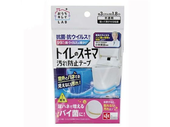 レック トイレの隙間汚れ防止テープ B00462 1個(ご注文単位1個)【直送品】